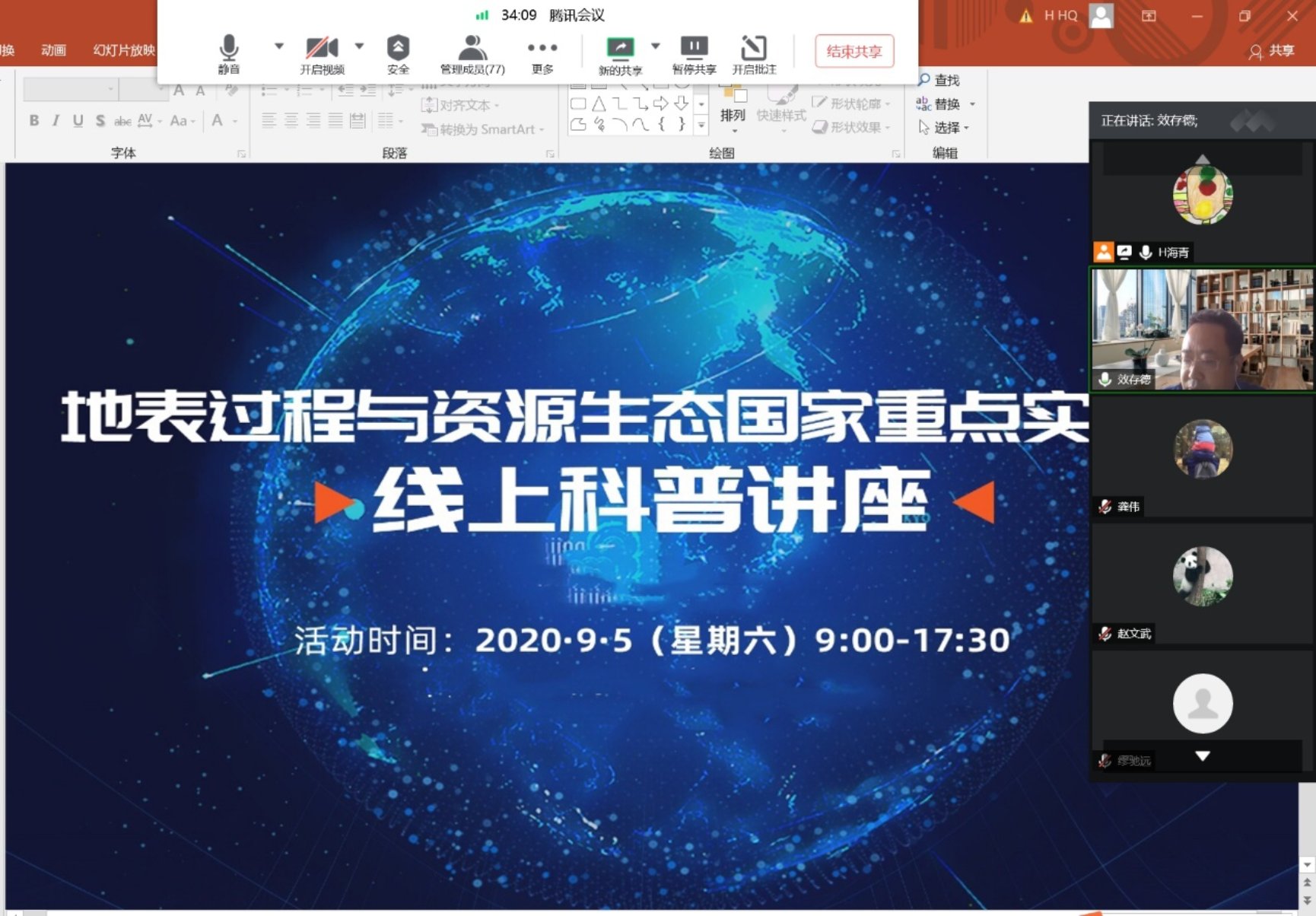 BWIN亚洲