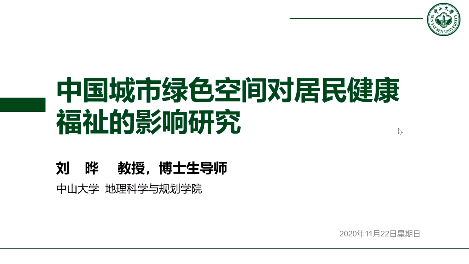 BWIN亚洲