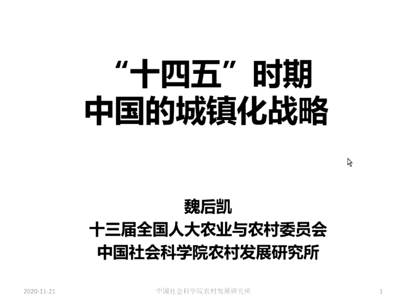 BWIN亚洲