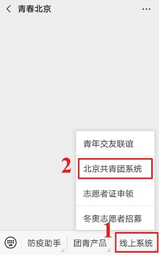 BWIN亚洲