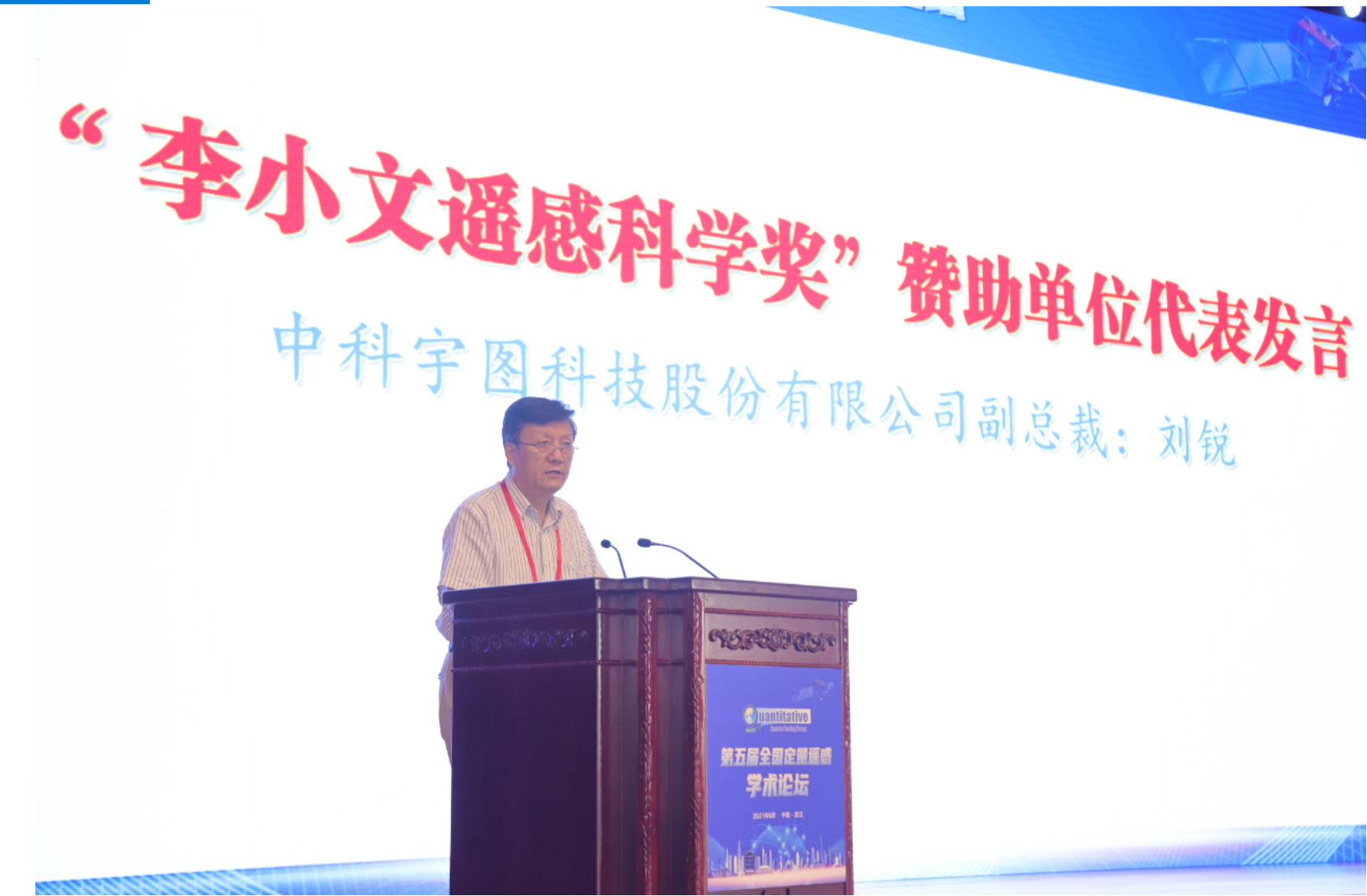 BWIN亚洲