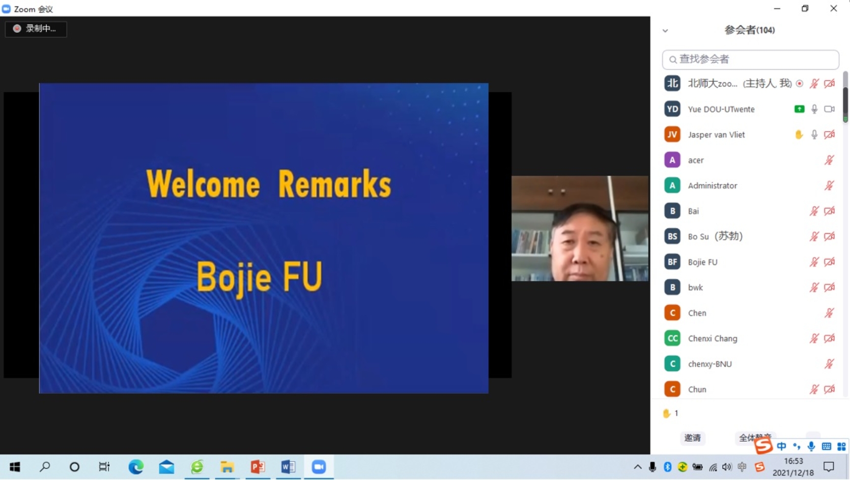 BWIN亚洲