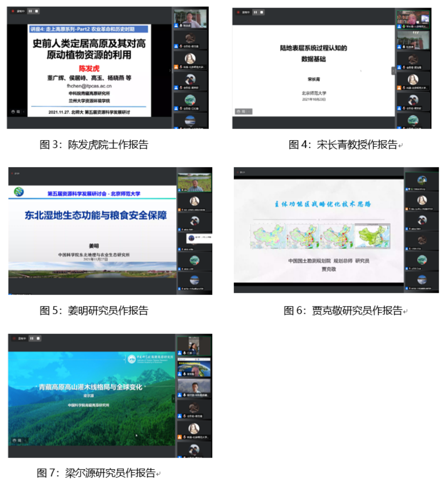 BWIN亚洲
