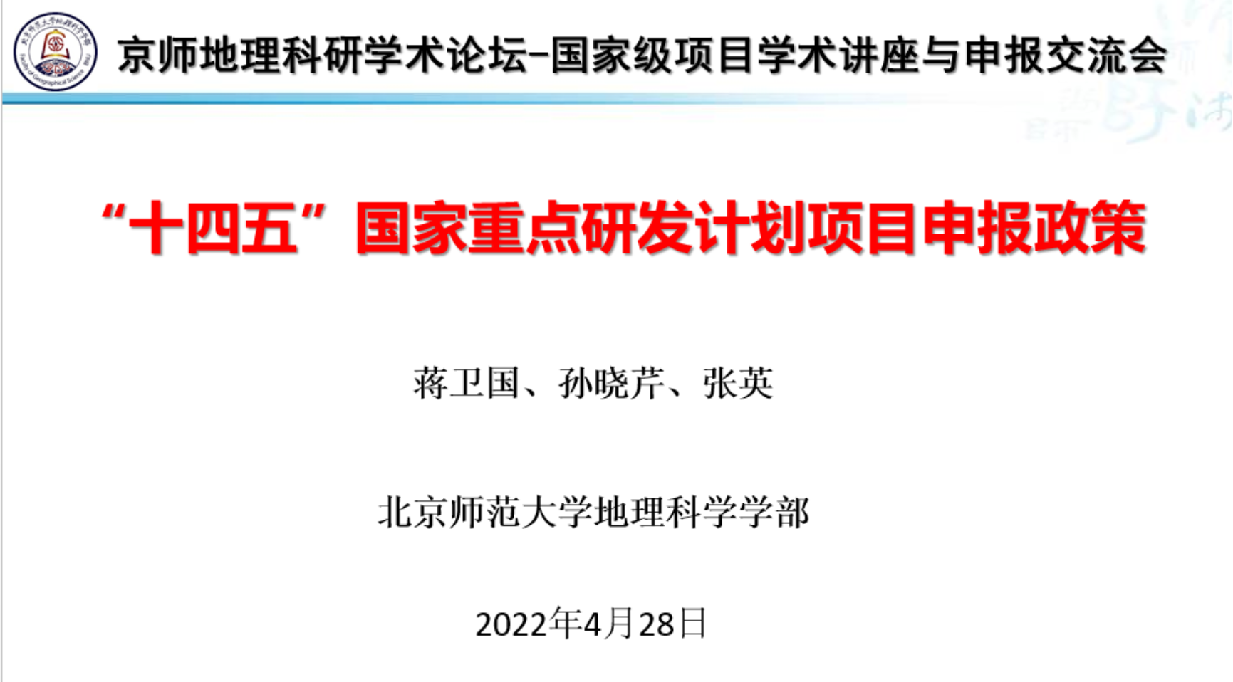 BWIN亚洲