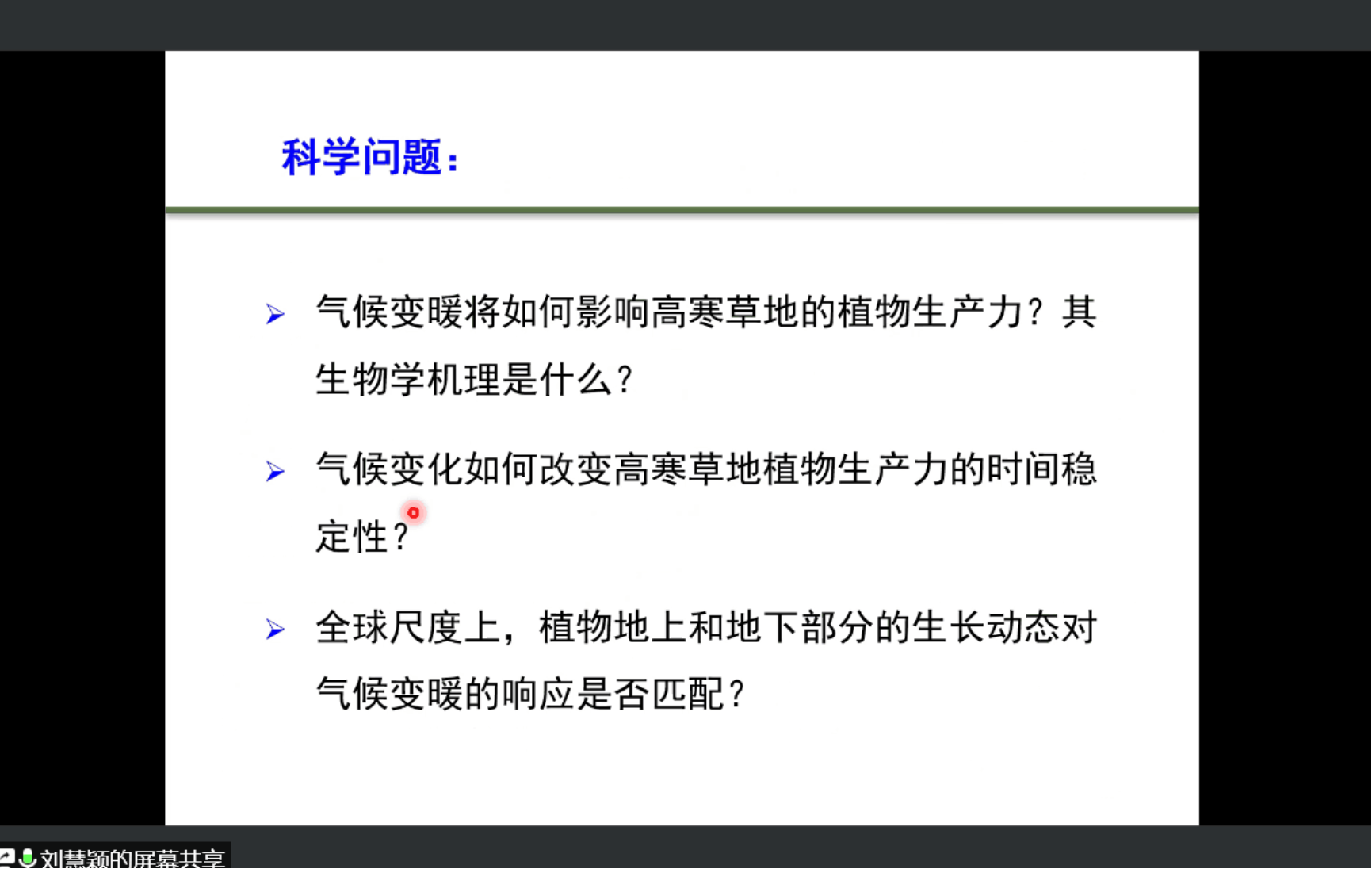 BWIN亚洲
