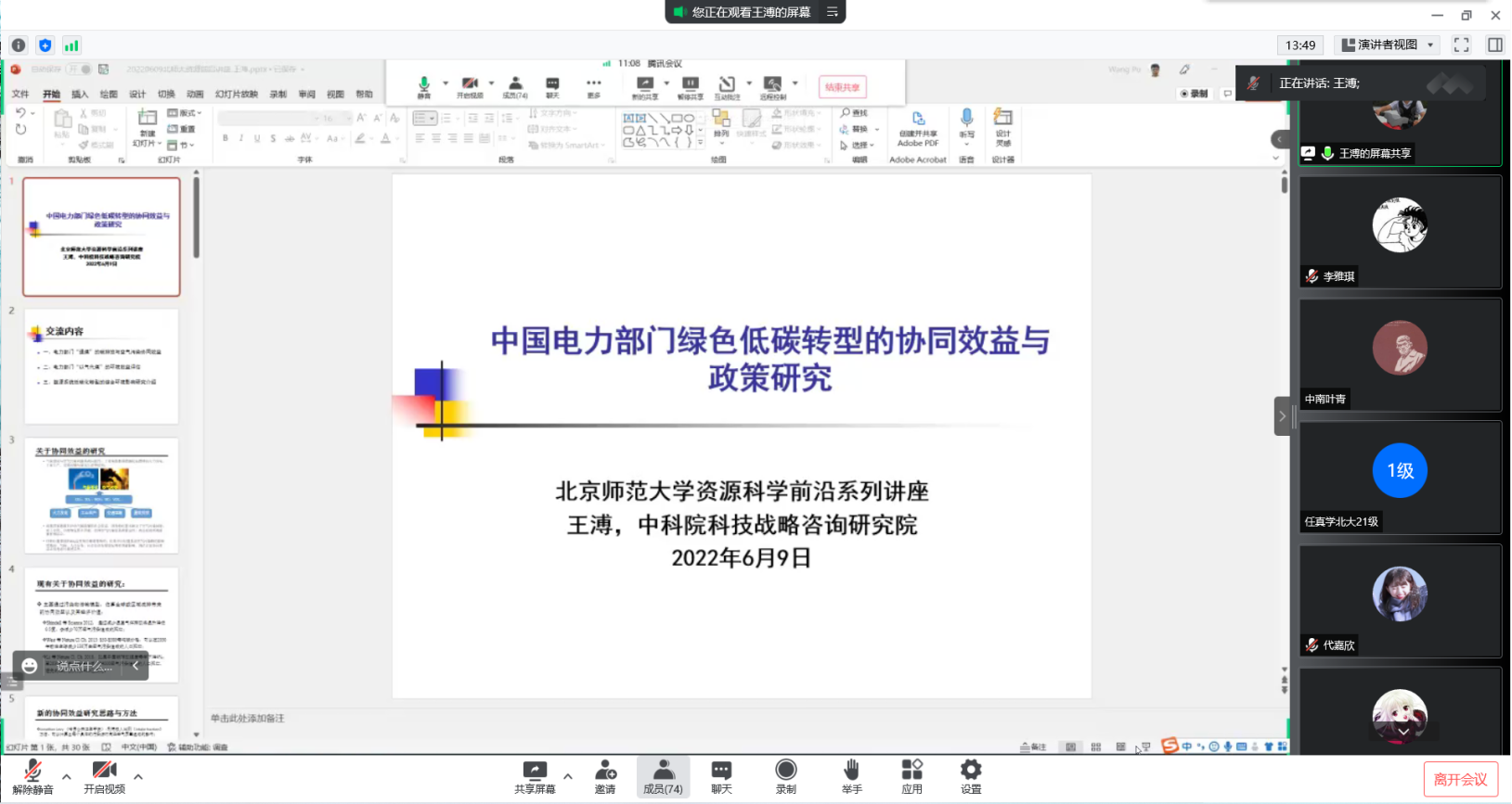 BWIN亚洲