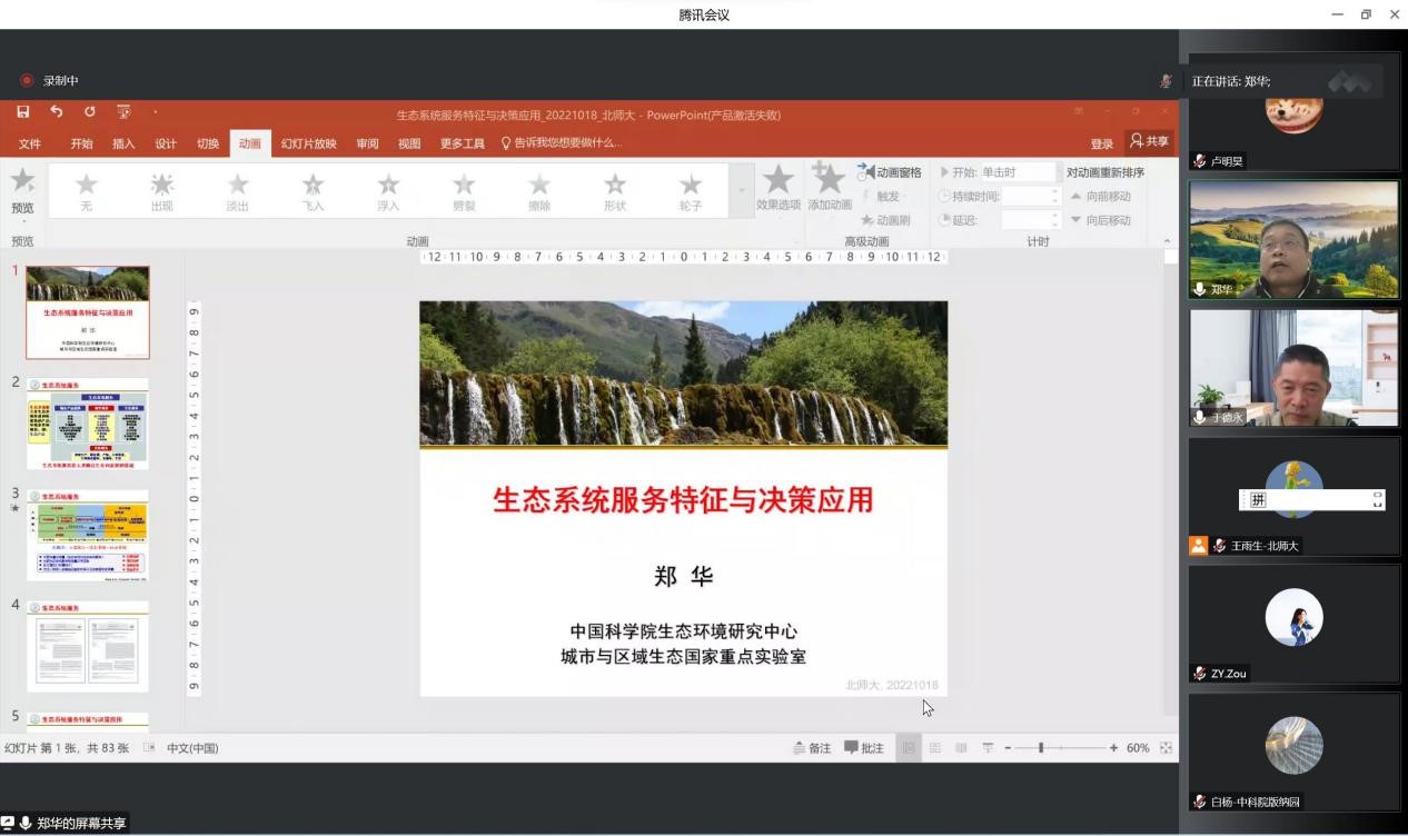 BWIN亚洲