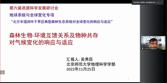 BWIN亚洲